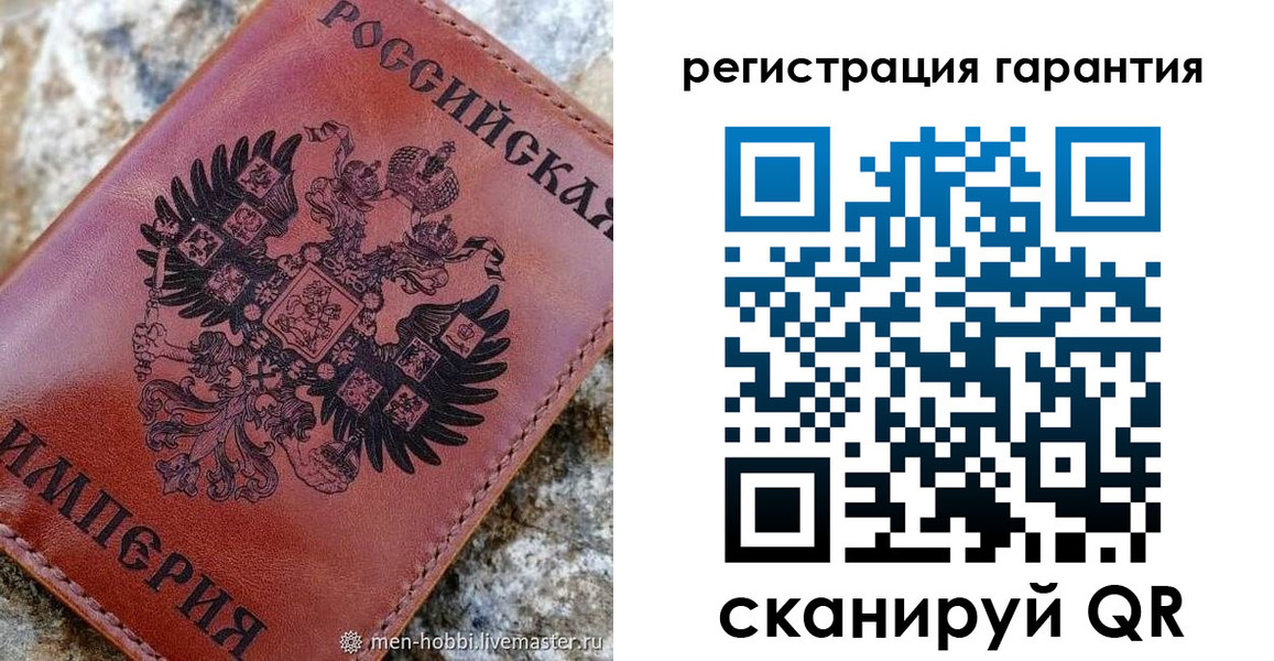 временная прописка в Зернограде
