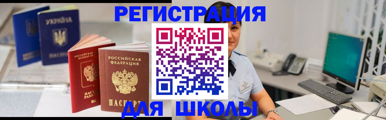 пропишу в квартире в Зернограде